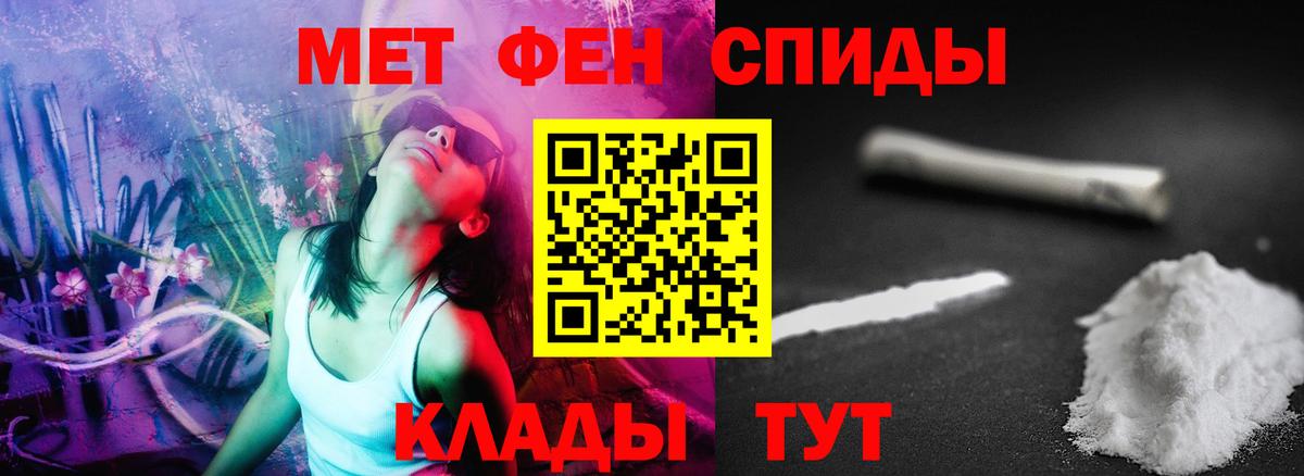 АМФ 97% Елизово