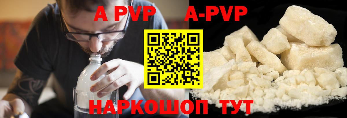Каннабис Елизово
