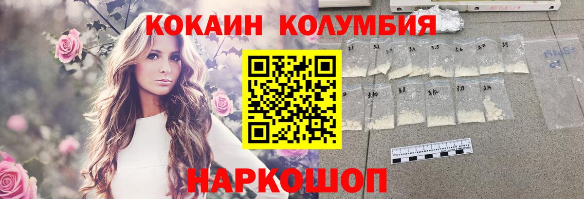 Cocaine  Вход с VPN  Елизово  что такое наркотик  КОКАИН Перу  Cocaine 98% 