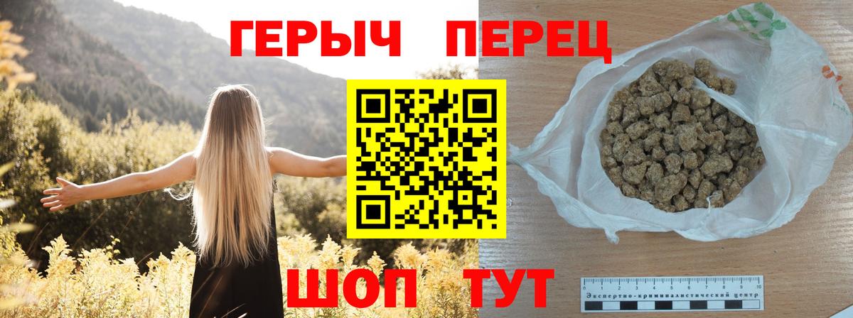 Елизово  Героин афганец  Вход с VPN 