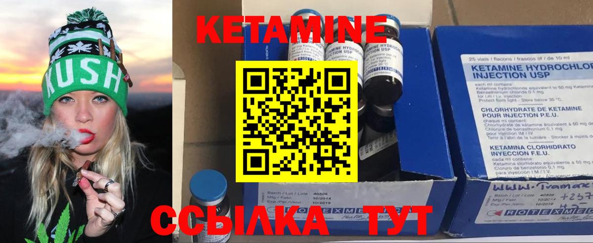 Елизово  Вход с VPN  КОКАИН  ТГК  Канабис  Гашиш  МЕФ   Экстази 