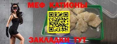 бошки Волгодонск