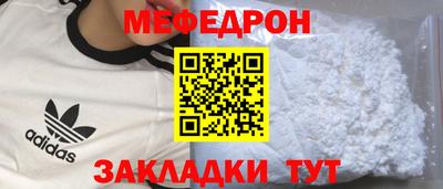 стаф Гатчина
