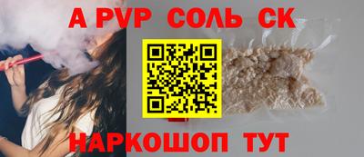 прущие крисы Волжск