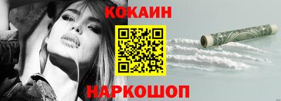 бошки Волгодонск