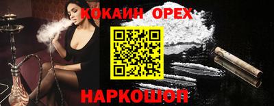 бошки Волгодонск