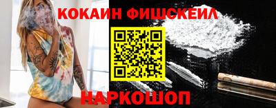 бошки Волгодонск