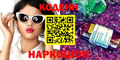 прущие крисы Волжск