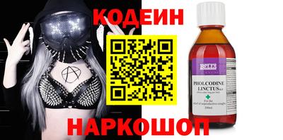 бошки Волгодонск