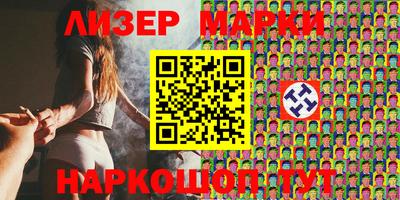 бошки Волгодонск