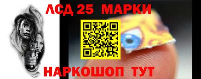 бошки Волгодонск