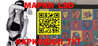 бошки Волгодонск