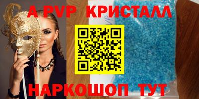 бошки Волгодонск