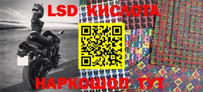 прущие крисы Волжск