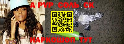экстази Волжский