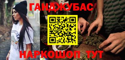 бошки Волгодонск