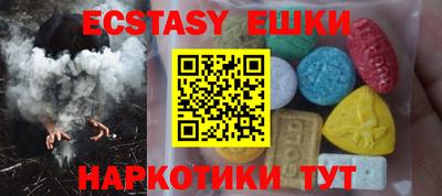 прущие крисы Волжск