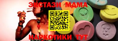 прущие крисы Волжск