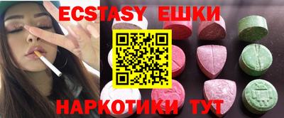 прущие крисы Волжск