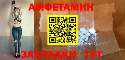 бошки Волгодонск