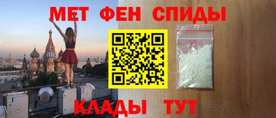прущие крисы Волжск