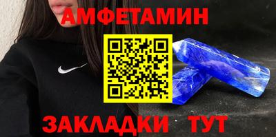 бошки Волгодонск