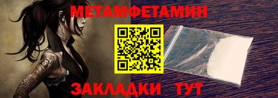 бошки Волгодонск