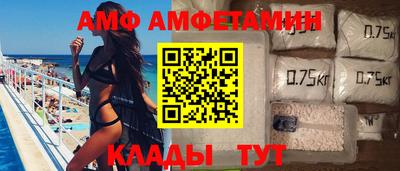 бошки Волгодонск