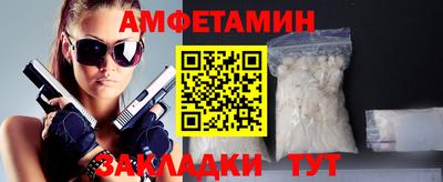прущие крисы Волжск