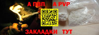 бошки Волгодонск