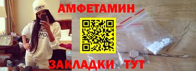 экстази Волжский