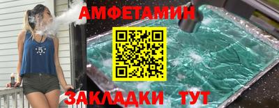 бошки Волгодонск