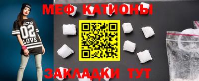 прущие крисы Волжск