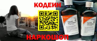 бошки Волгодонск