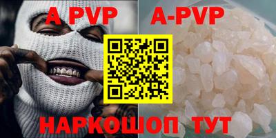 прущие крисы Волжск