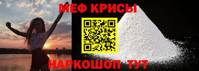 прущие крисы Волжск