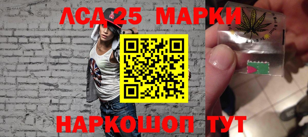 Лсд 25 экстази кислота  LSD-25 экстази ecstasy  Вход с VPN  Елизово 