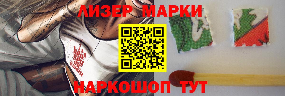 Лсд 25 экстази ecstasy Елизово