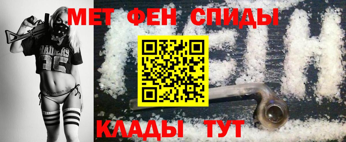 Елизово  Первитин витя  Вход с VPN 