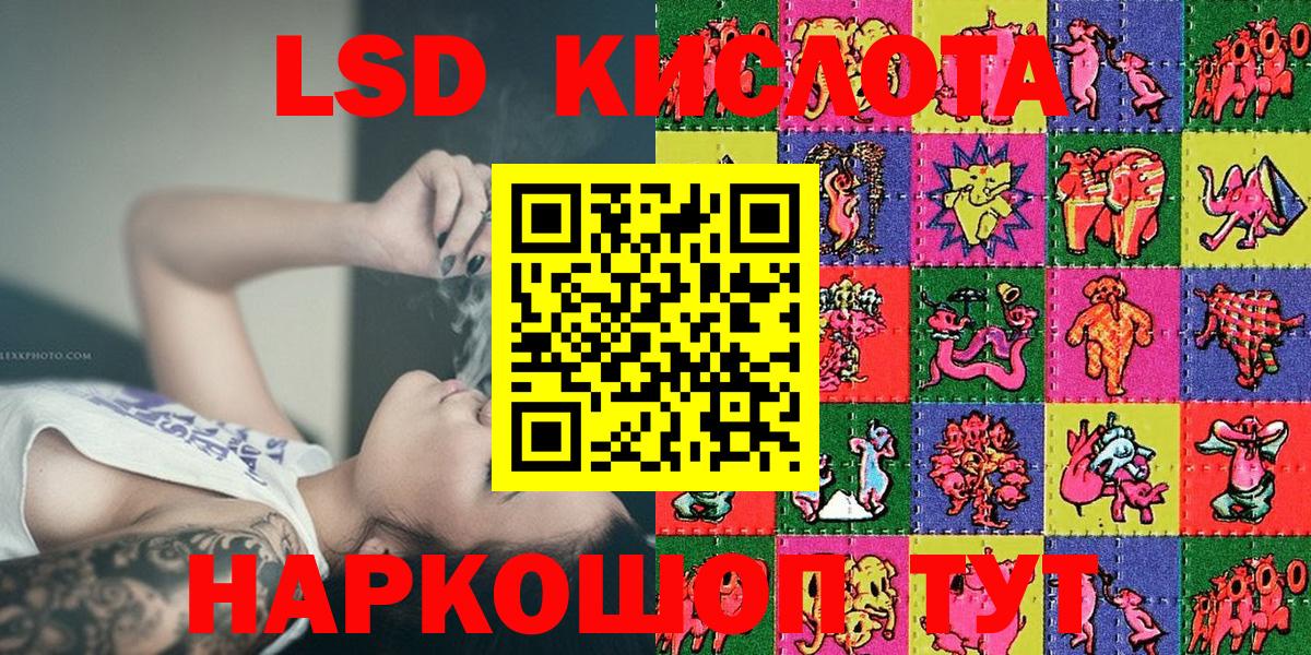 Елизово  Марки N-bome  Вход с VPN  Марки N-bome 1,5мг 