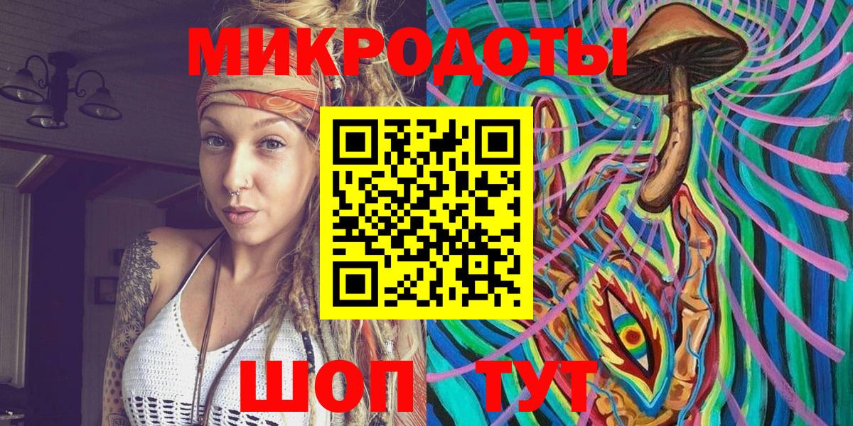 Псилоцибиновые грибы ЛСД Елизово