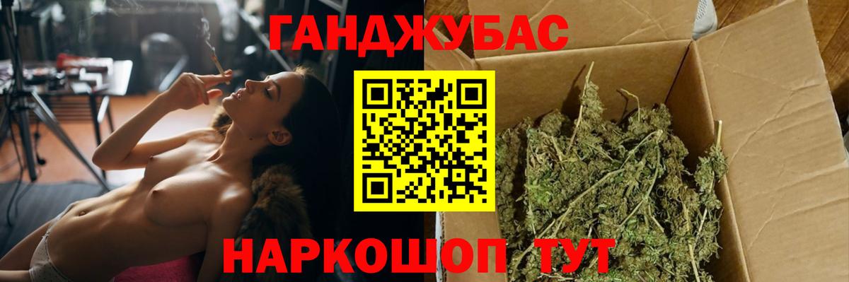 Канабис White Widow Елизово